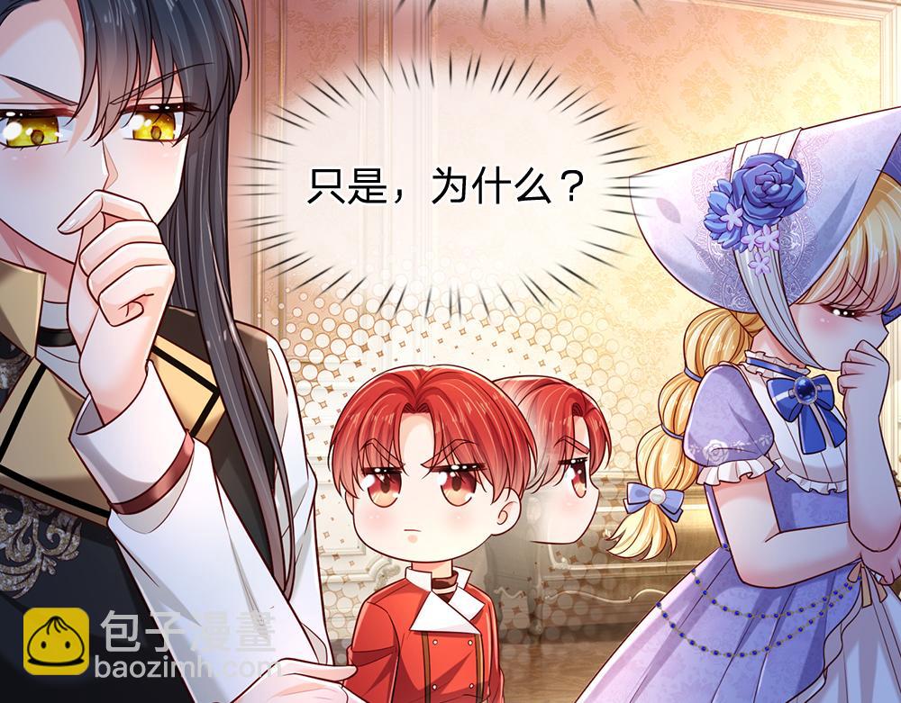 第230话 大人的事，小孩子别管(1/2)-第231话