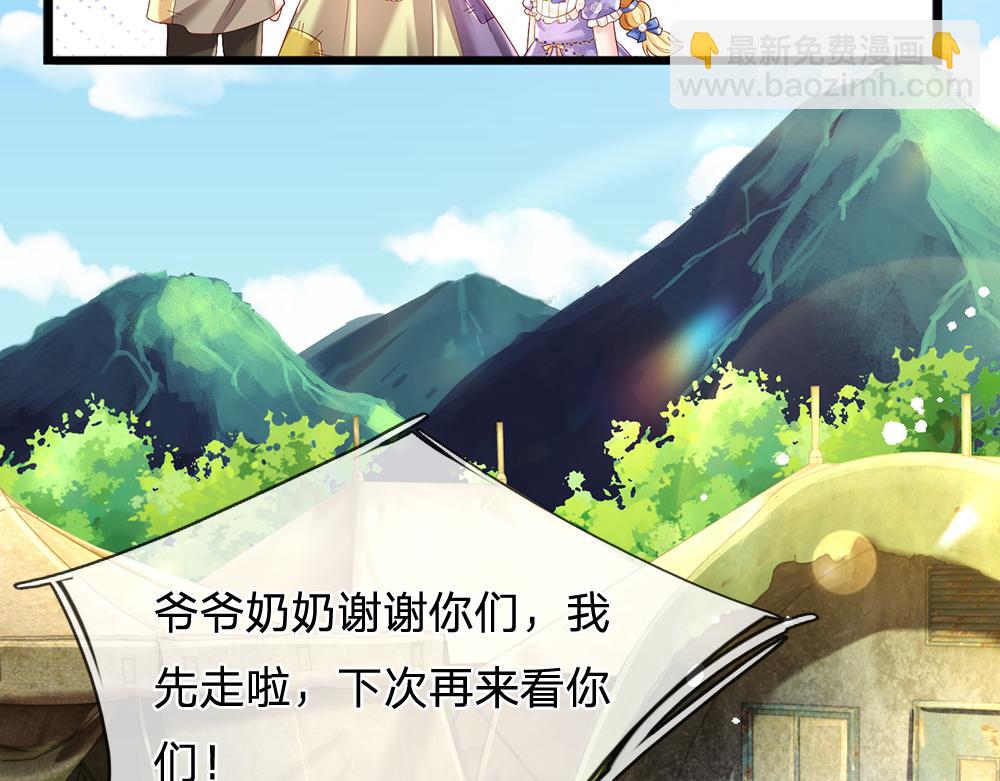 第232话 拿捏(1/2)-第233话