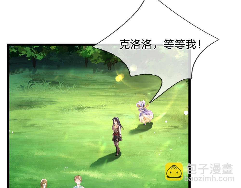 第232话 拿捏(1/2)-第233话