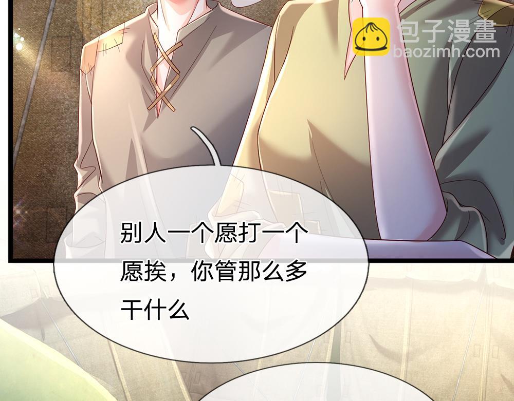 第232话 拿捏(1/2)-第233话