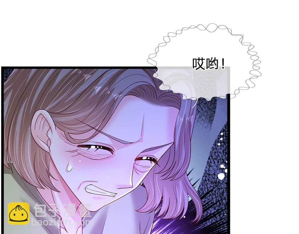 第232话 拿捏(1/2)-第233话