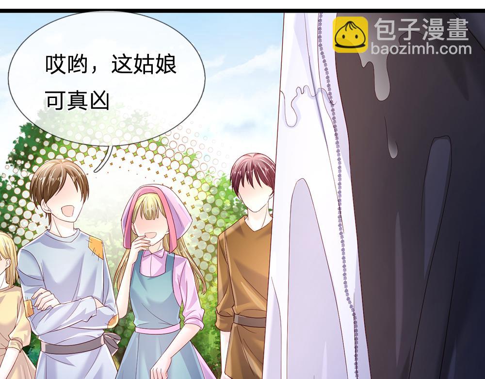 第232话 拿捏(1/2)-第233话