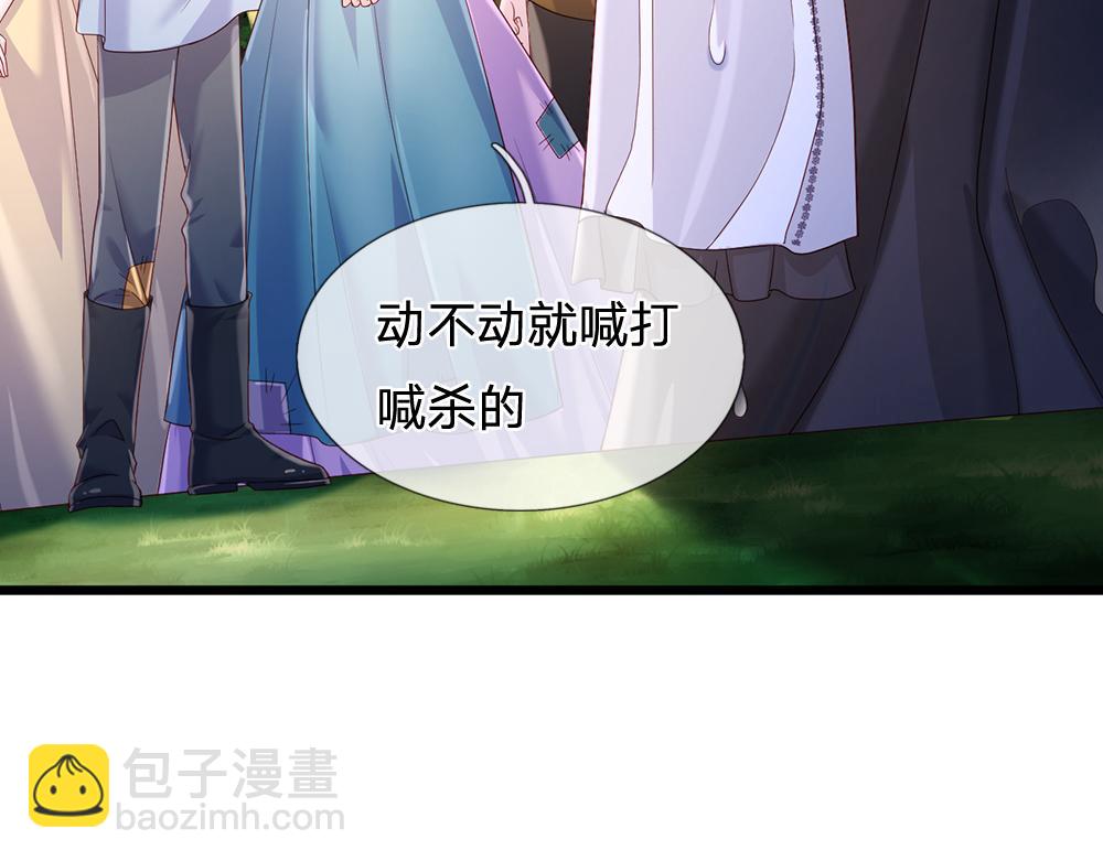 第232话 拿捏(1/2)-第233话