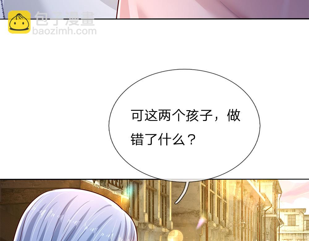 第234话 恶魔一样的孩子(1/2)-第235话