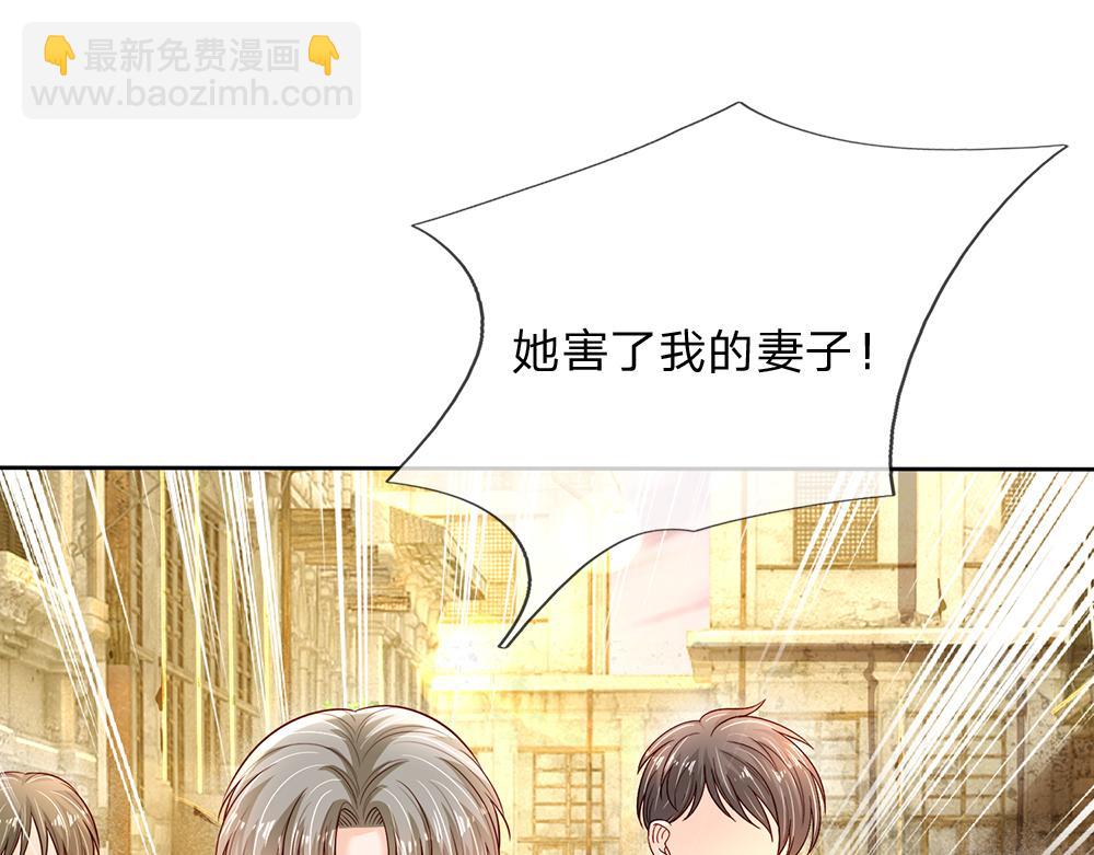 第234话 恶魔一样的孩子(1/2)-第235话