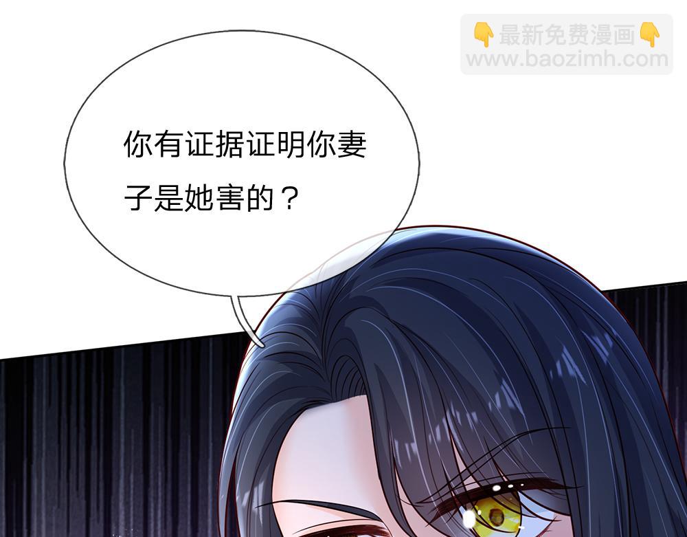 第234话 恶魔一样的孩子(1/2)-第235话