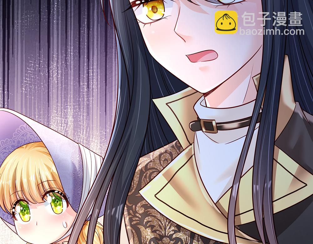 第234话 恶魔一样的孩子(1/2)-第235话