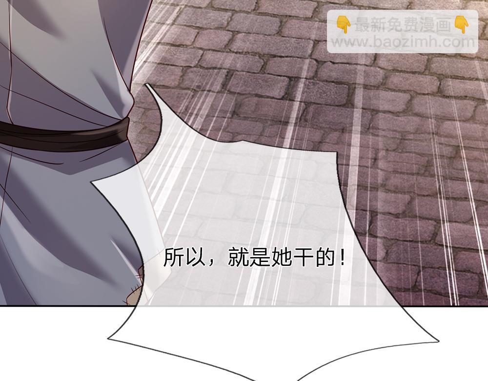 第234话 恶魔一样的孩子(1/2)-第235话