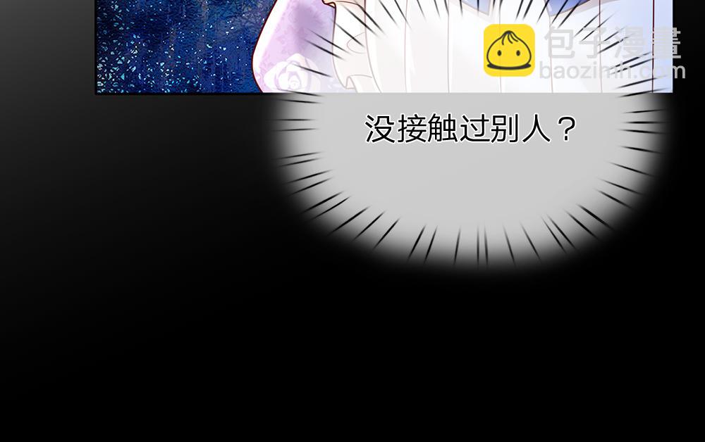 第234话 恶魔一样的孩子(1/2)-第235话