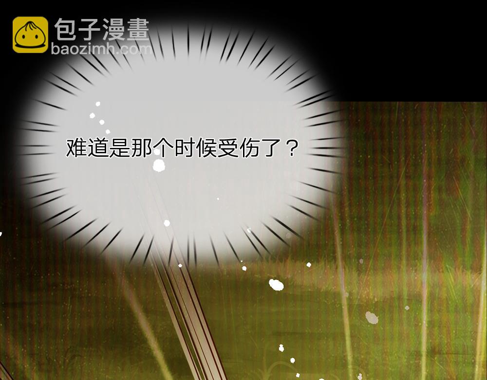 第234话 恶魔一样的孩子(1/2)-第235话