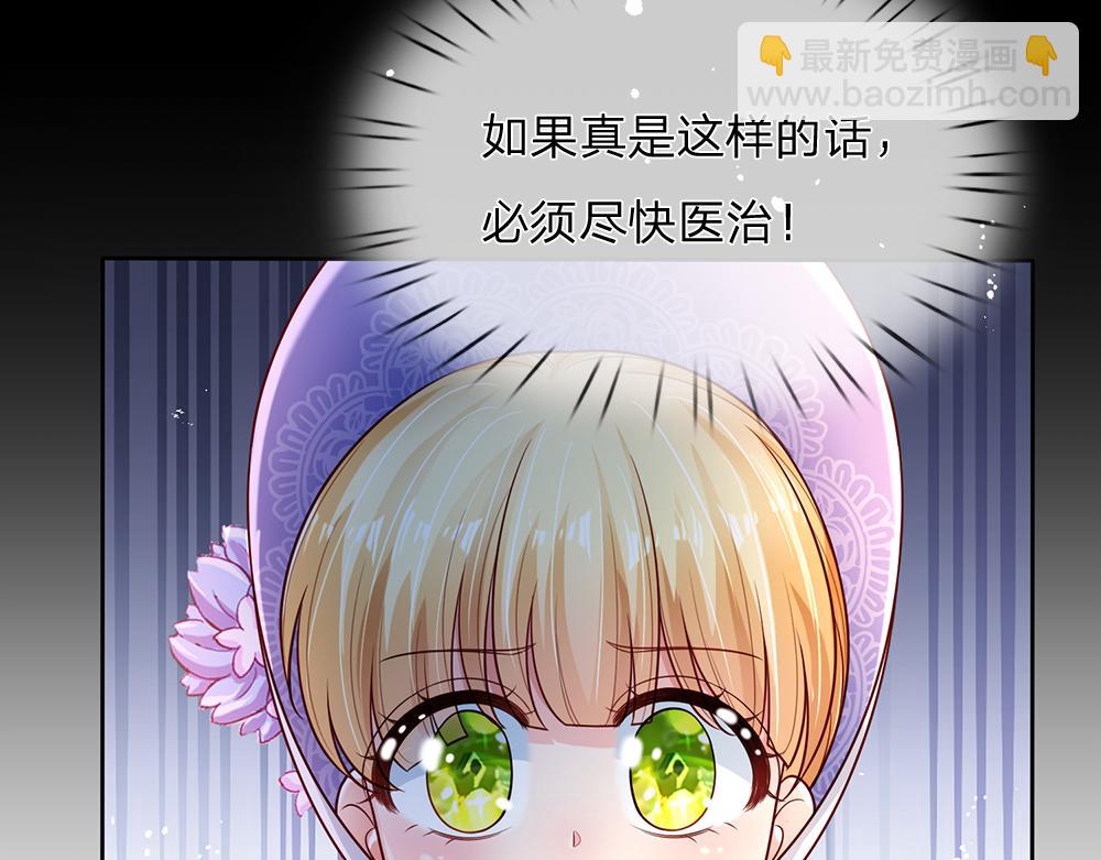 第234话 恶魔一样的孩子(1/2)-第235话