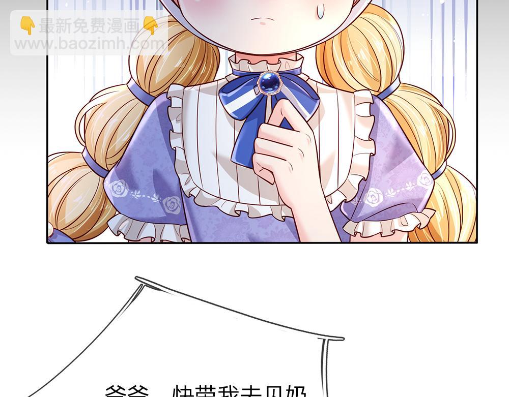 第234话 恶魔一样的孩子(1/2)-第235话