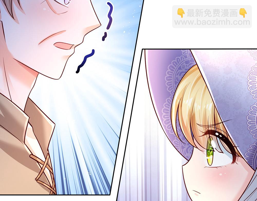 第234话 恶魔一样的孩子(1/2)-第235话