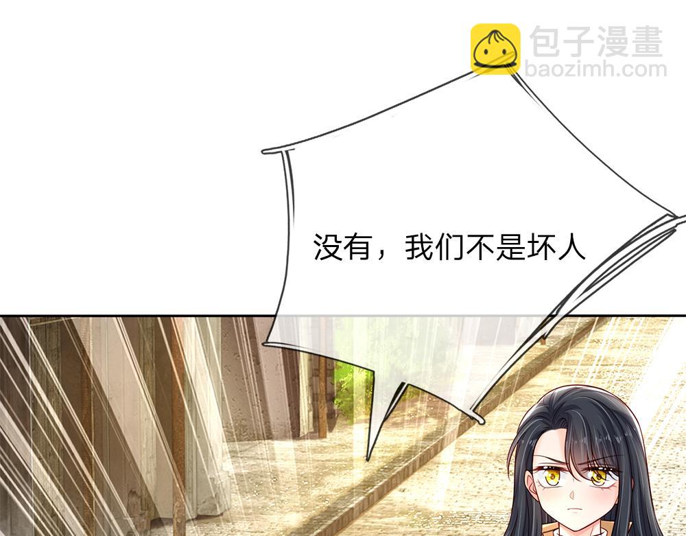 第234话 恶魔一样的孩子(1/2)-第235话