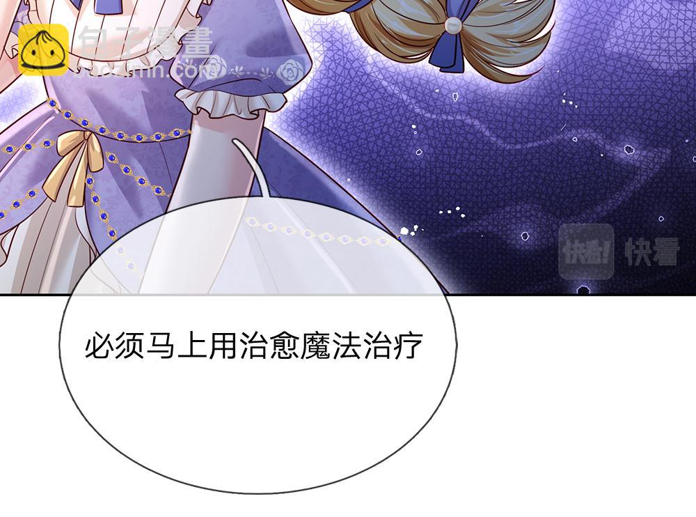 第234话 恶魔一样的孩子(1/2)-第235话