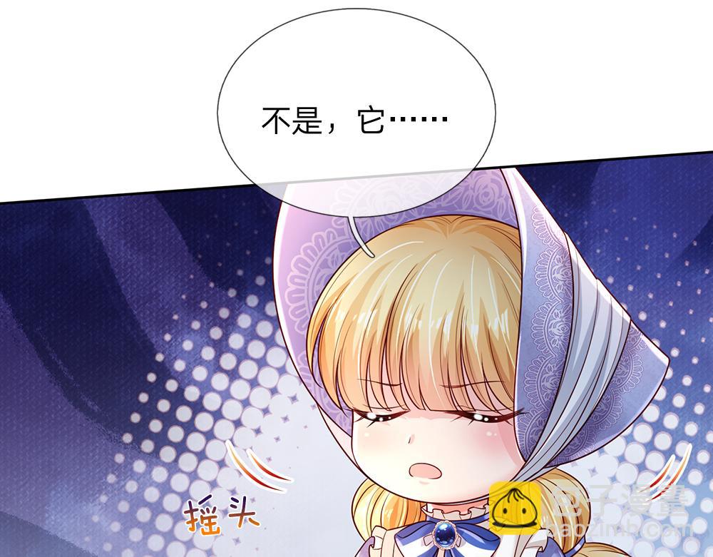 第234话 恶魔一样的孩子(1/2)-第235话