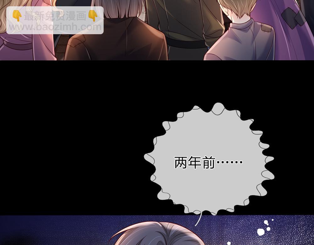 第234话 恶魔一样的孩子(1/2)-第235话
