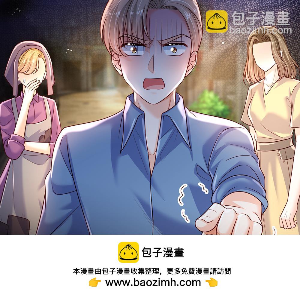 第234话 恶魔一样的孩子(1/2)-第235话