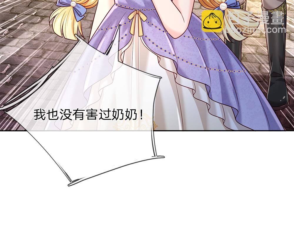 第234话 恶魔一样的孩子(1/2)-第235话