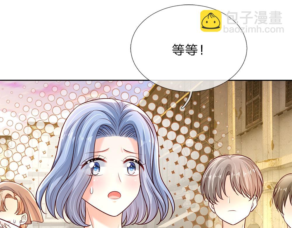 第234话 恶魔一样的孩子(1/2)-第235话