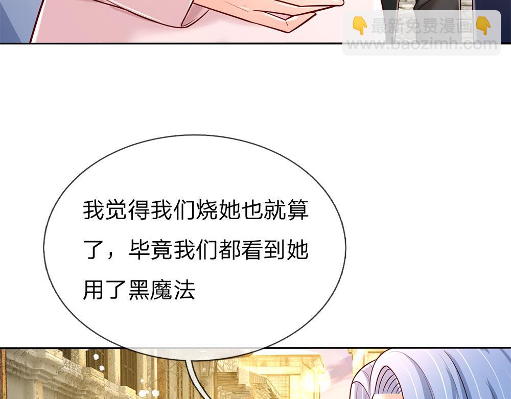 第234话 恶魔一样的孩子(1/2)-第235话
