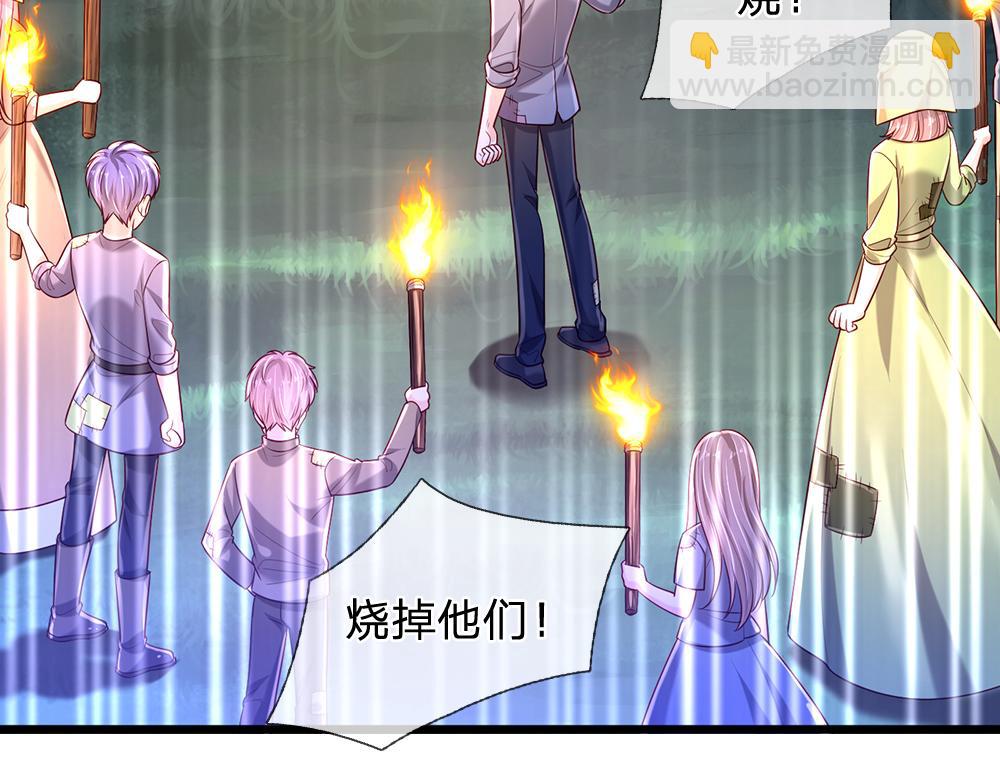第236话 对于未知的恐惧(1/2)-第237话
