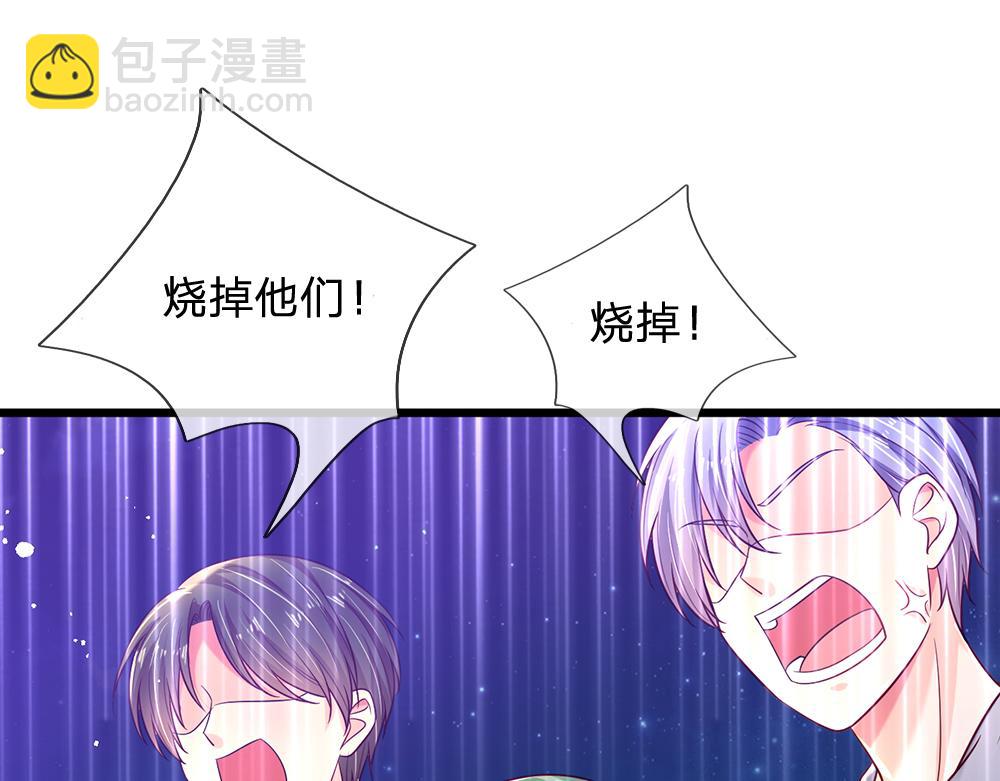 第236话 对于未知的恐惧(1/2)-第237话