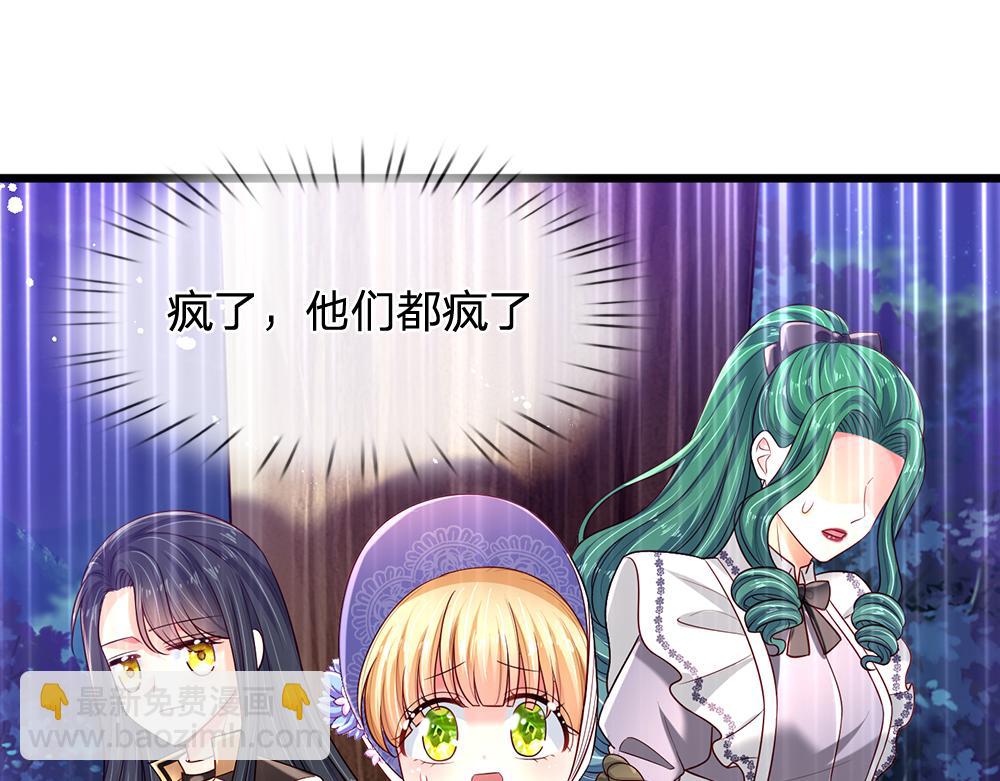 第236话 对于未知的恐惧(1/2)-第237话