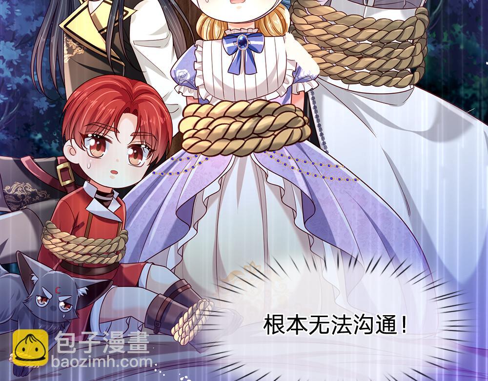 第236话 对于未知的恐惧(1/2)-第237话
