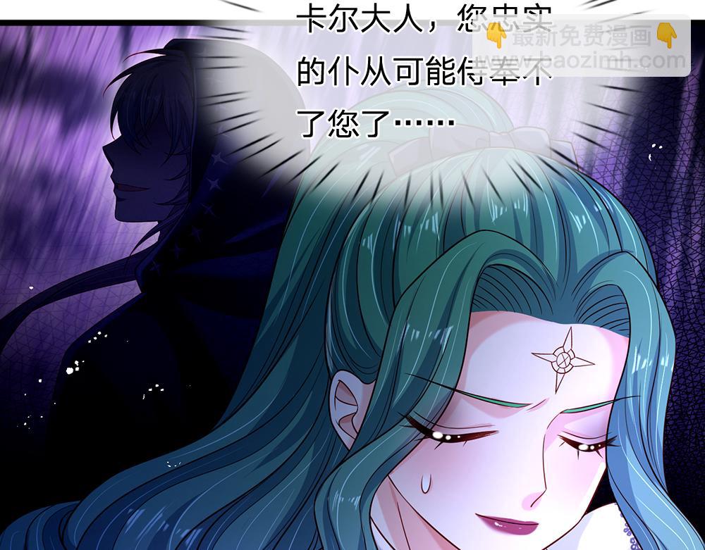 第236话 对于未知的恐惧(1/2)-第237话