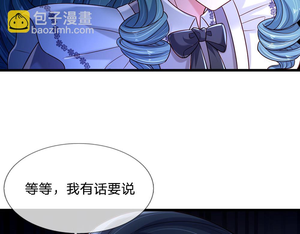 第236话 对于未知的恐惧(1/2)-第237话