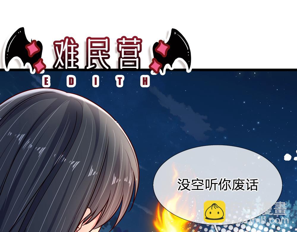 第236话 对于未知的恐惧(1/2)-第237话