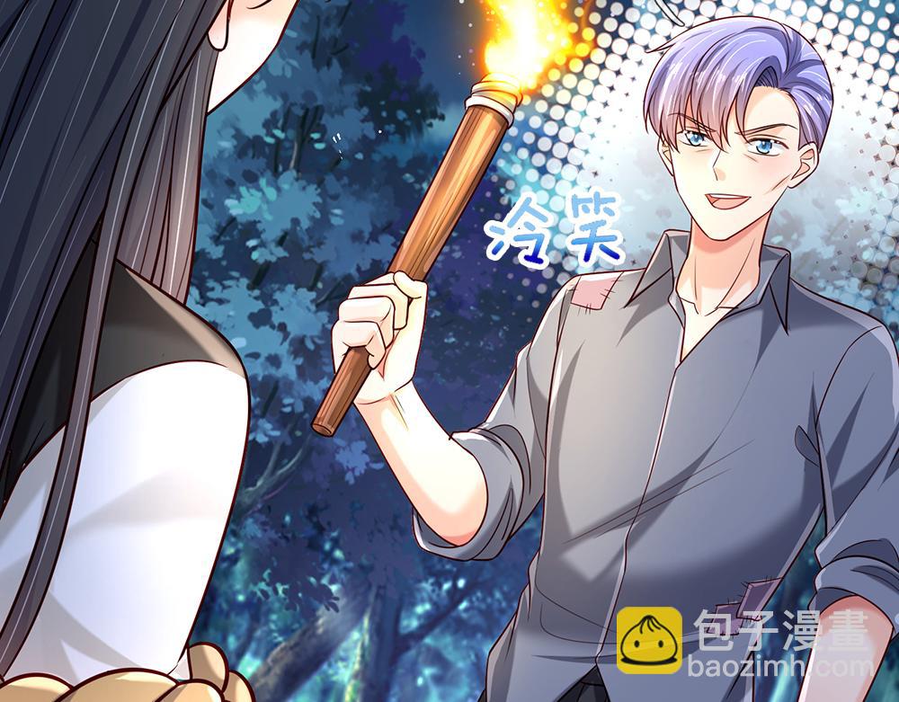 第236话 对于未知的恐惧(1/2)-第237话