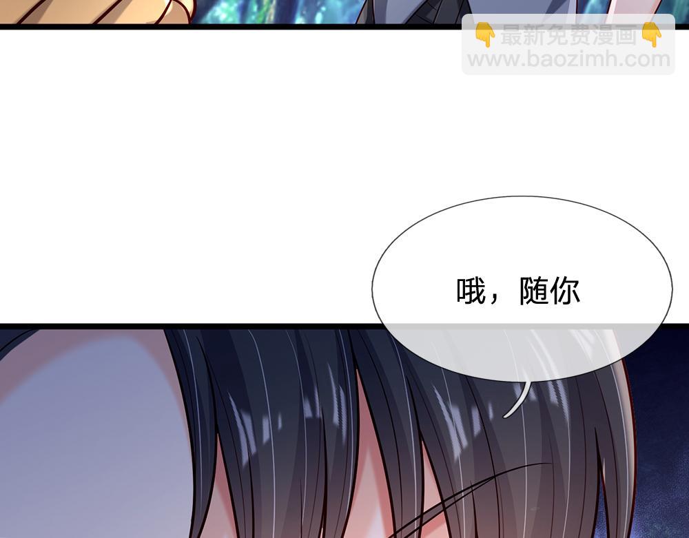 第236话 对于未知的恐惧(1/2)-第237话