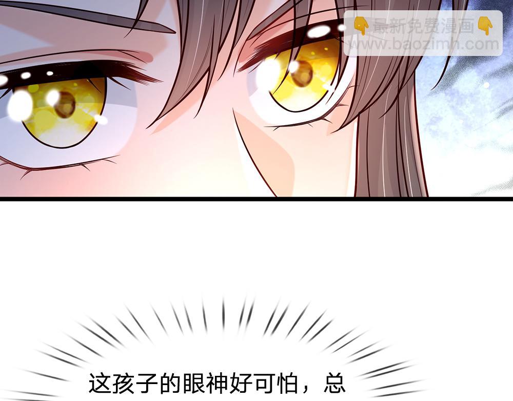 第236话 对于未知的恐惧(1/2)-第237话