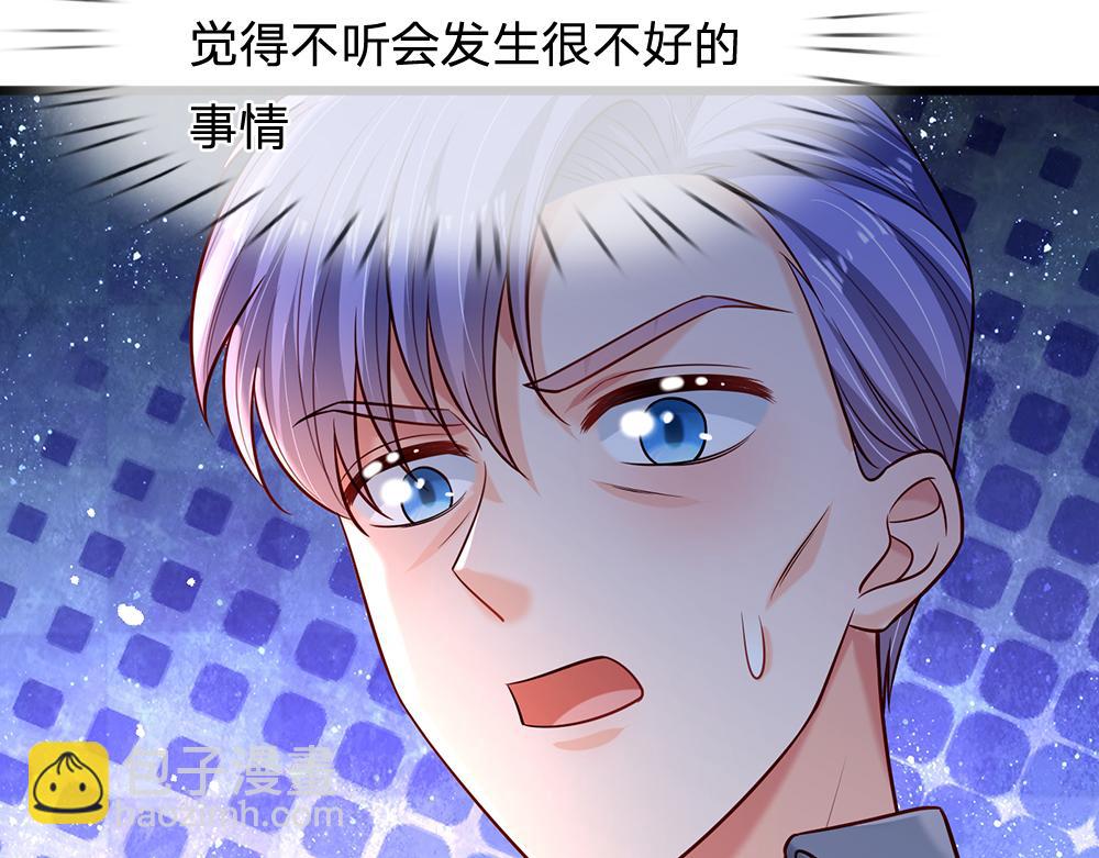 第236话 对于未知的恐惧(1/2)-第237话