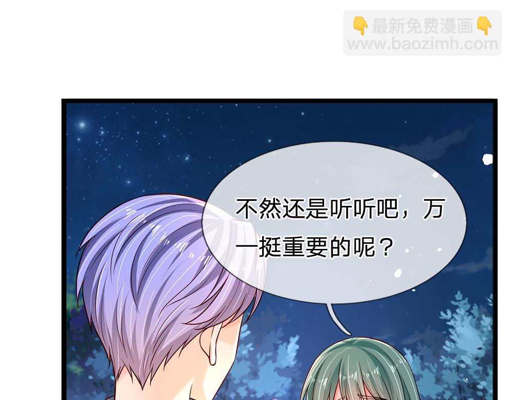 第236话 对于未知的恐惧(1/2)-第237话