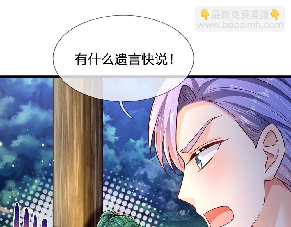 第236话 对于未知的恐惧(1/2)-第237话