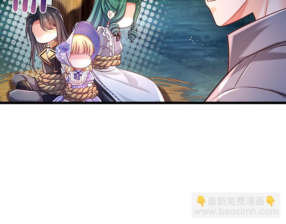 第236话 对于未知的恐惧(1/2)-第237话