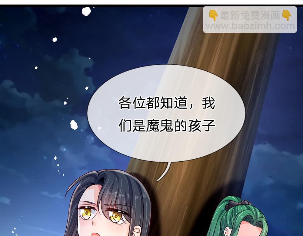 第236话 对于未知的恐惧(1/2)-第237话