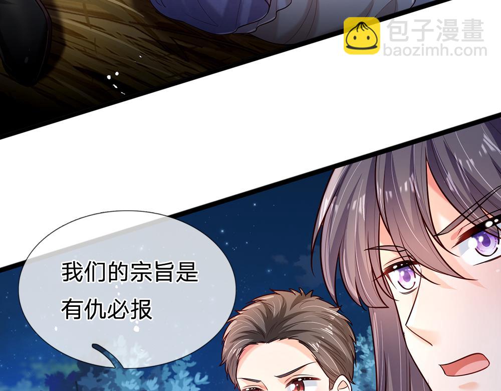 第236话 对于未知的恐惧(1/2)-第237话