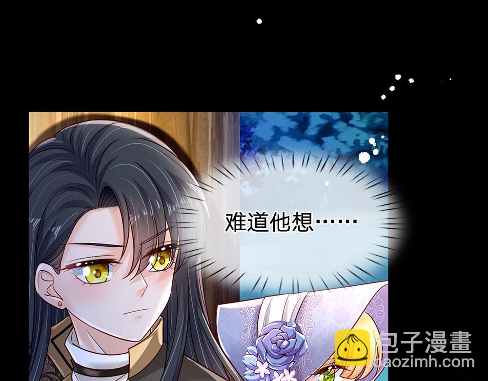第236话 对于未知的恐惧(1/2)-第237话