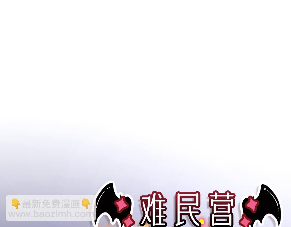 第236话 对于未知的恐惧(1/2)-第237话