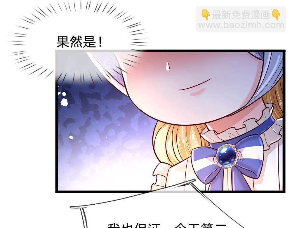 第236话 对于未知的恐惧(1/2)-第237话