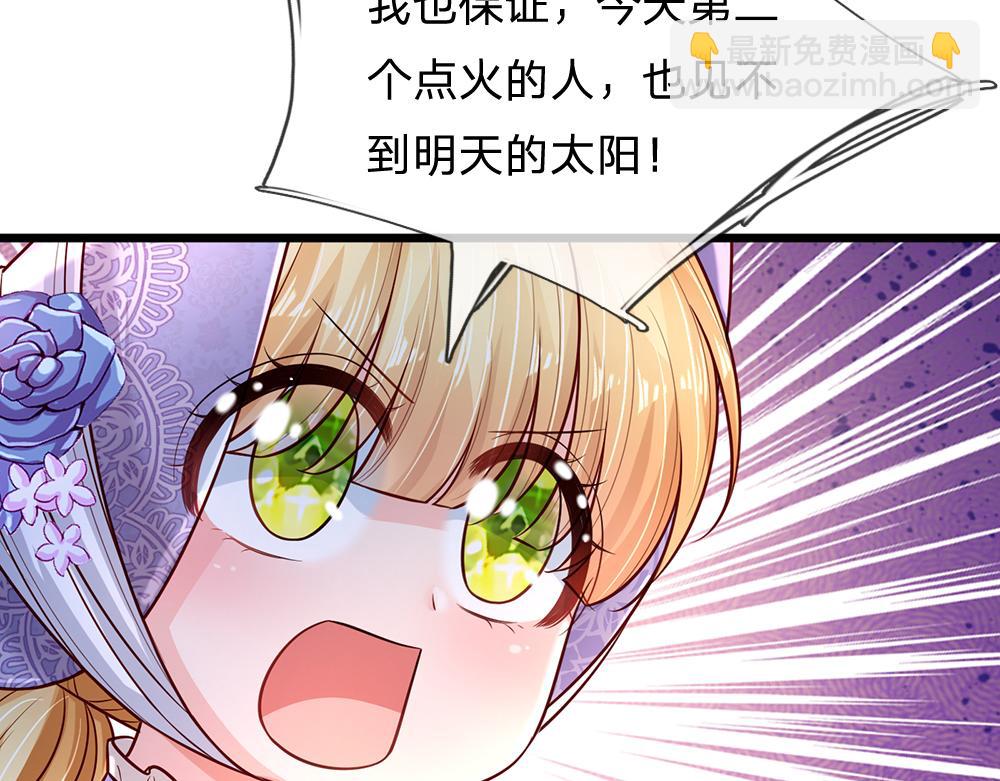 第236话 对于未知的恐惧(1/2)-第237话