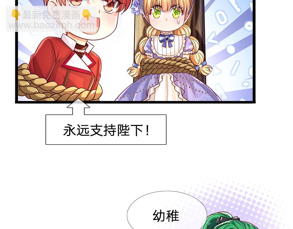 第236话 对于未知的恐惧(1/2)-第237话
