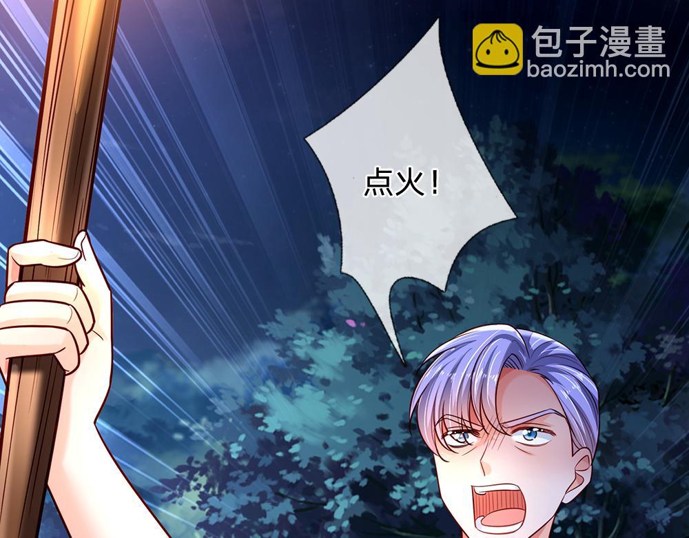 第236话 对于未知的恐惧(1/2)-第237话