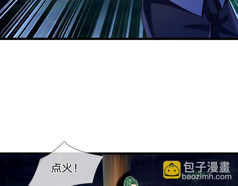 第236话 对于未知的恐惧(1/2)-第237话