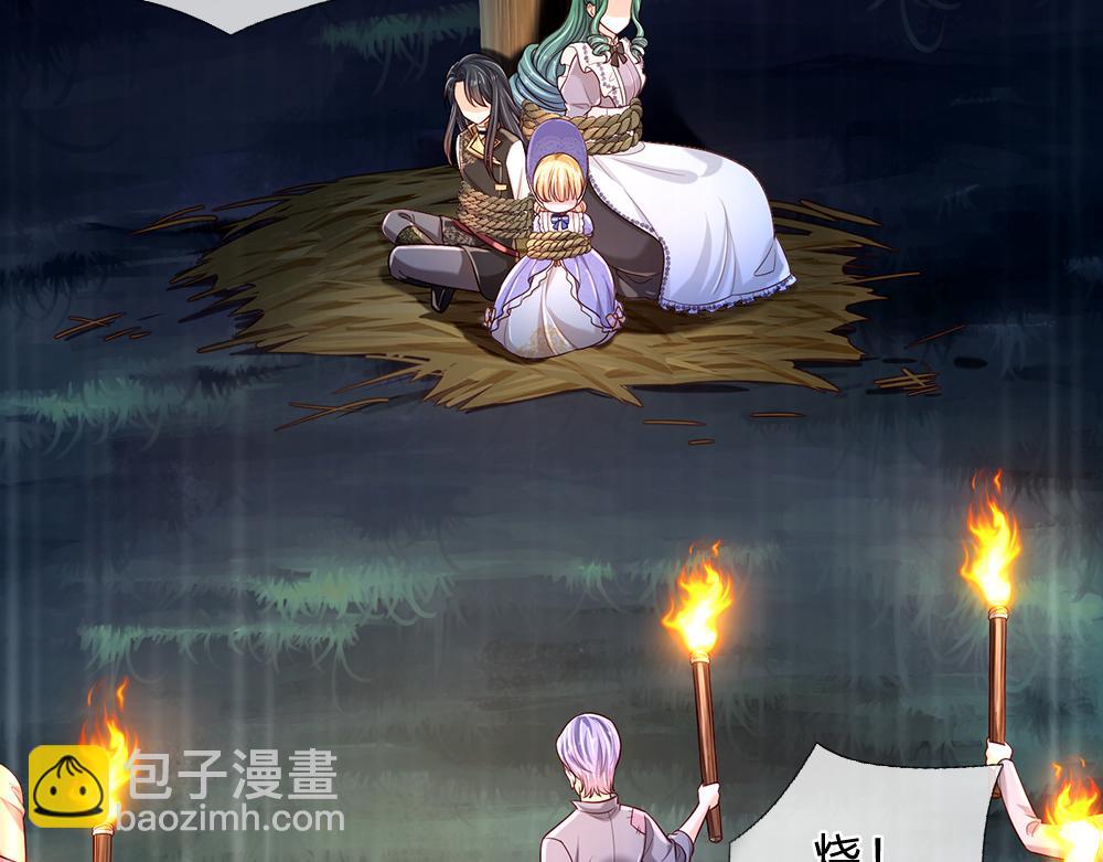 第236话 对于未知的恐惧(1/2)-第237话