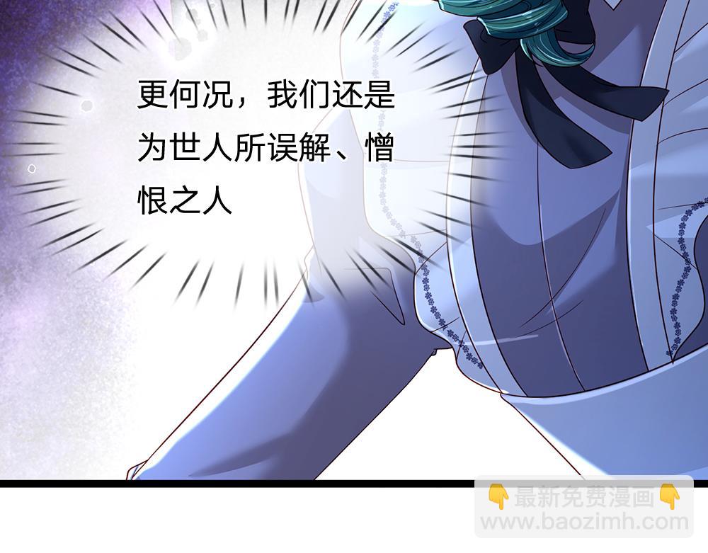 第238话 你不来，我来！(1/3)-第239话